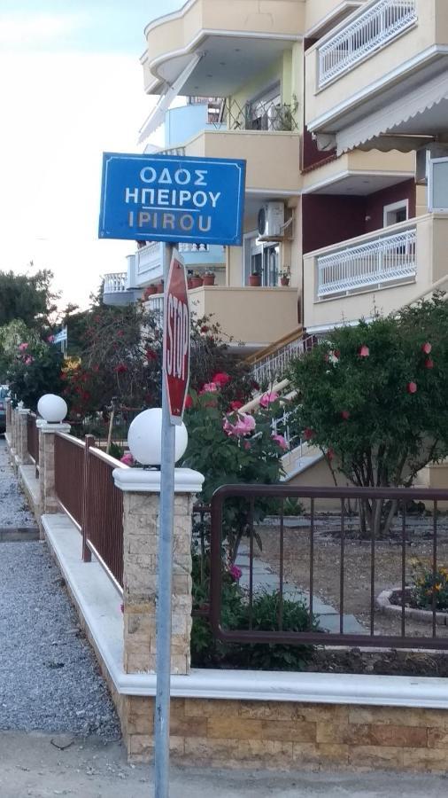 Néa Péramos Sea And Sky Apartment מראה חיצוני תמונה